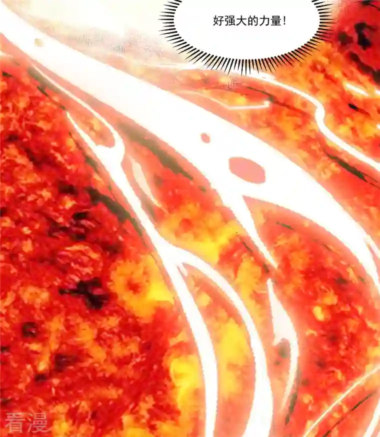 混沌丹神第282话 古神的记忆