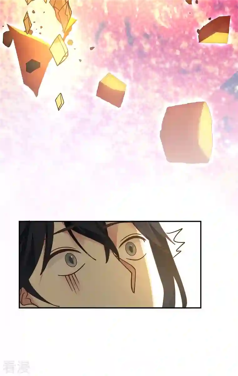 混沌丹神第282话 古神的记忆