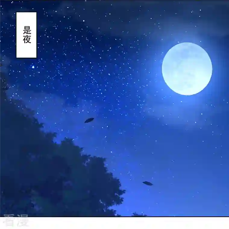 逆天战神第330话 乌族