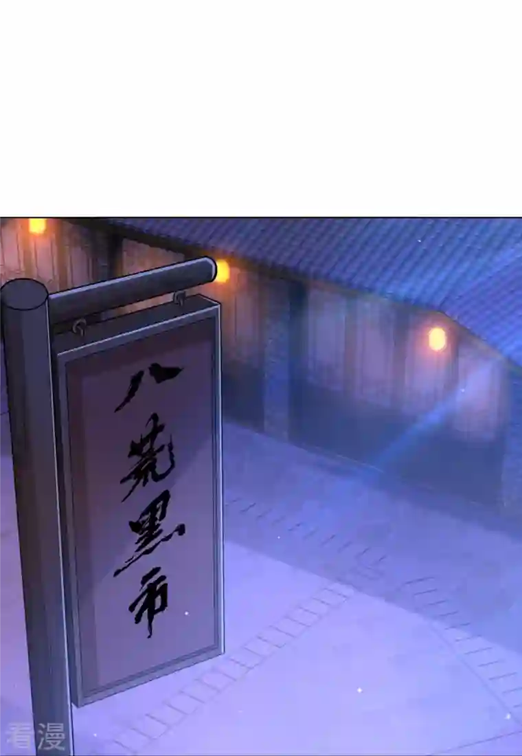 逆天战神第330话 乌族