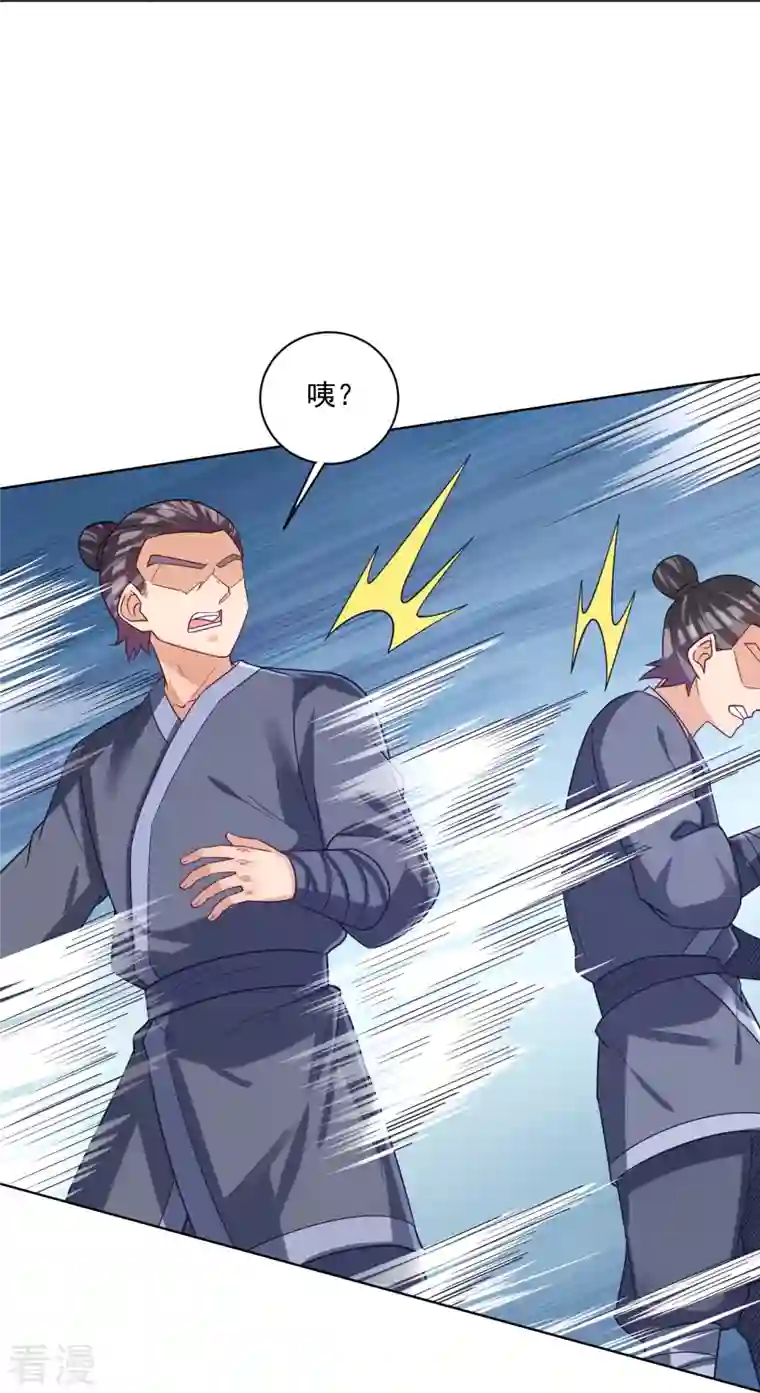 逆天战神第330话 乌族