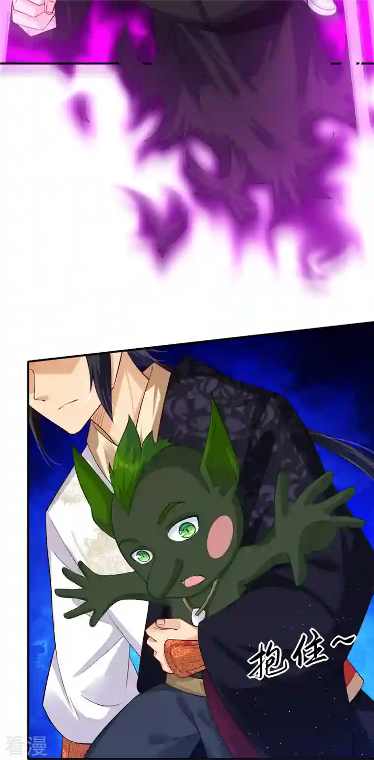 逆天战神第331话 魔殿的人