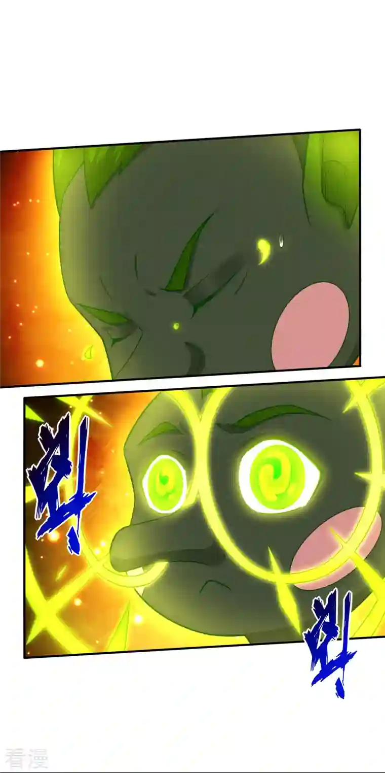 逆天战神第331话 魔殿的人