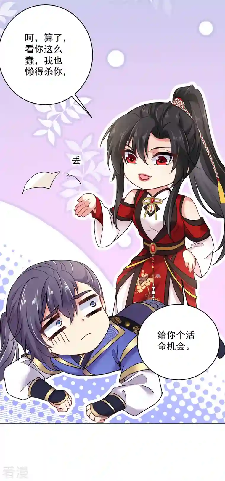 我在异界养男神：神医九小姐第209话 活命的机会