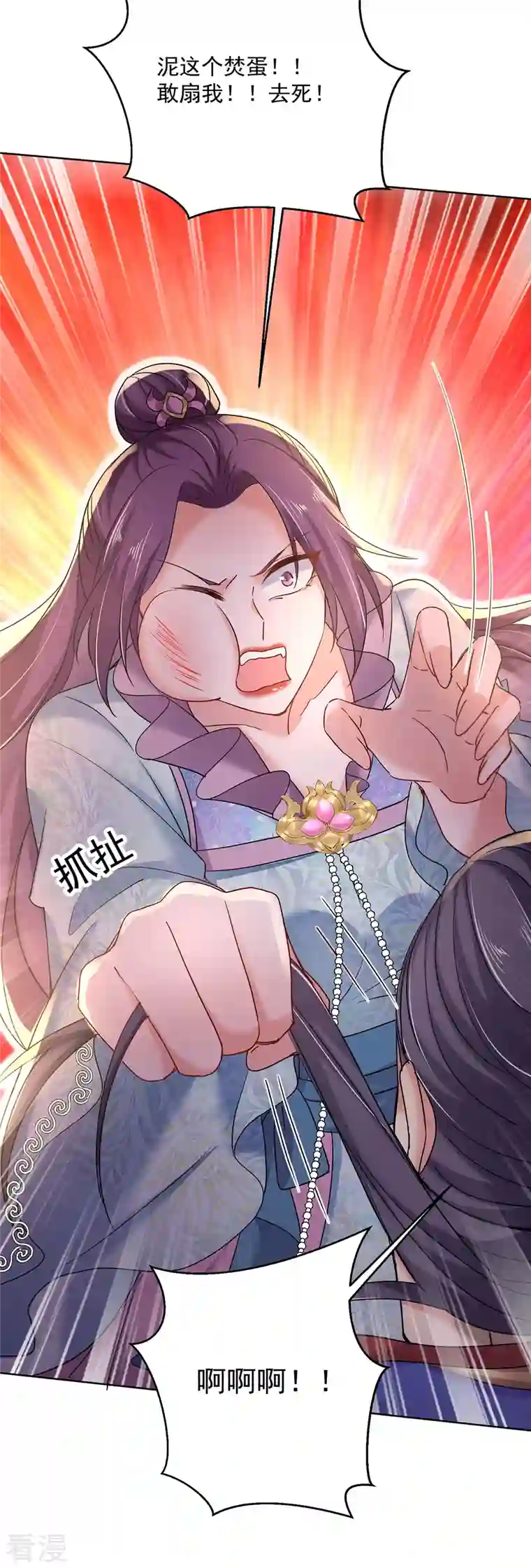 我在异界养男神：神医九小姐第209话 活命的机会