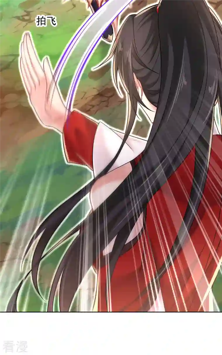 我在异界养男神：神医九小姐第209话 活命的机会