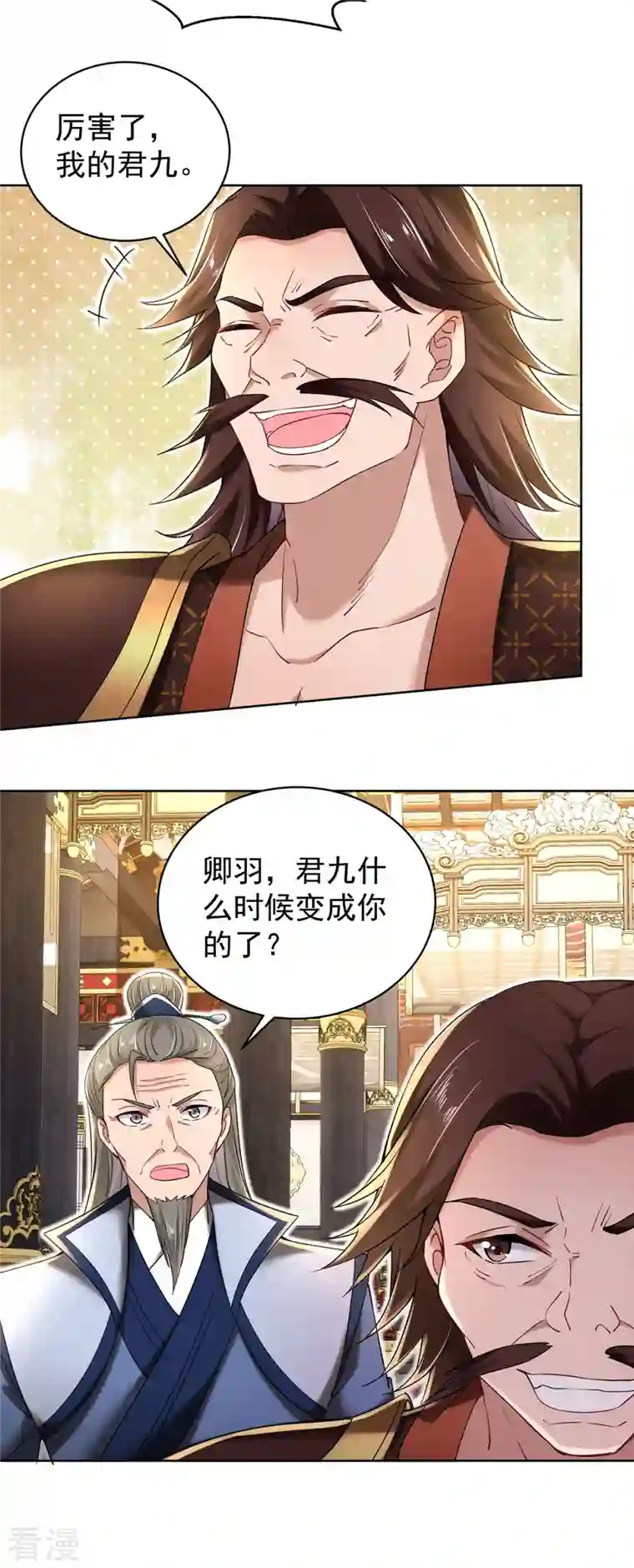 我在异界养男神：神医九小姐第210话 毁掉水幕