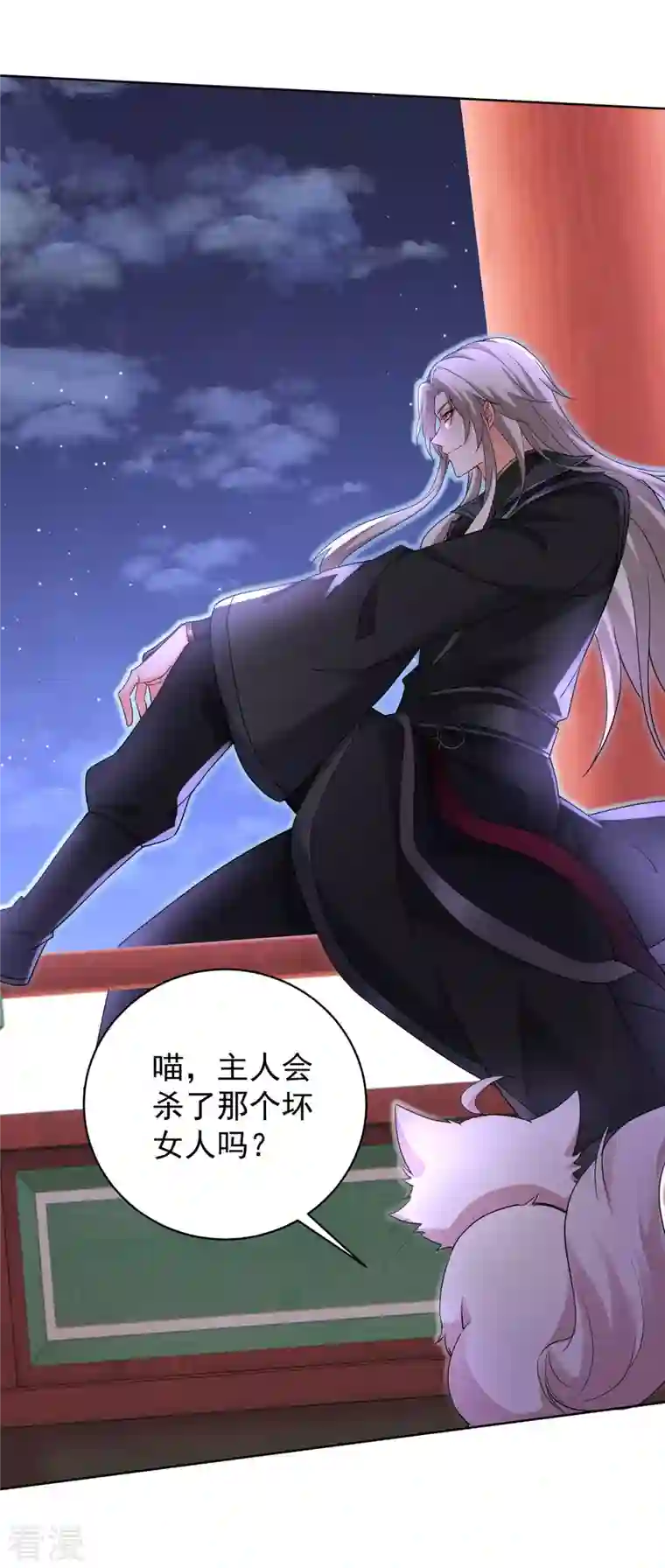 我在异界养男神：神医九小姐第210话 毁掉水幕
