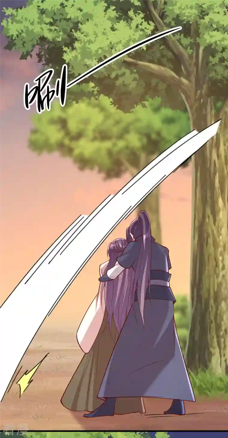 一品嫡女第294话 我对你只有恶心