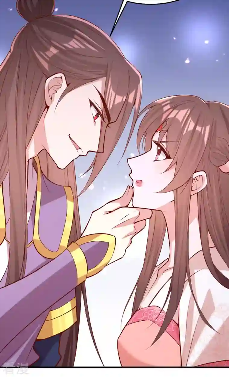 一品嫡女第294话 我对你只有恶心