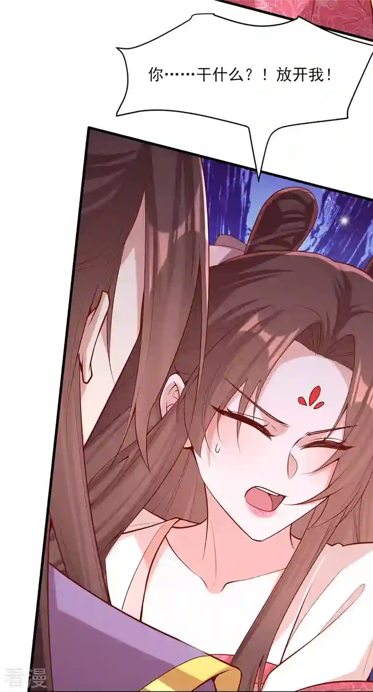 一品嫡女第294话 我对你只有恶心