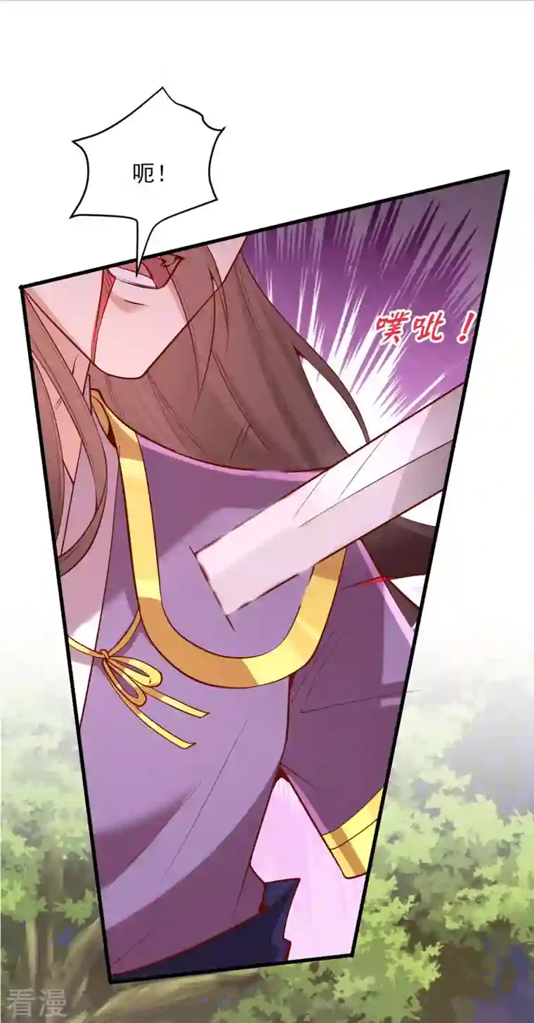 一品嫡女第295话 当初就该杀了你