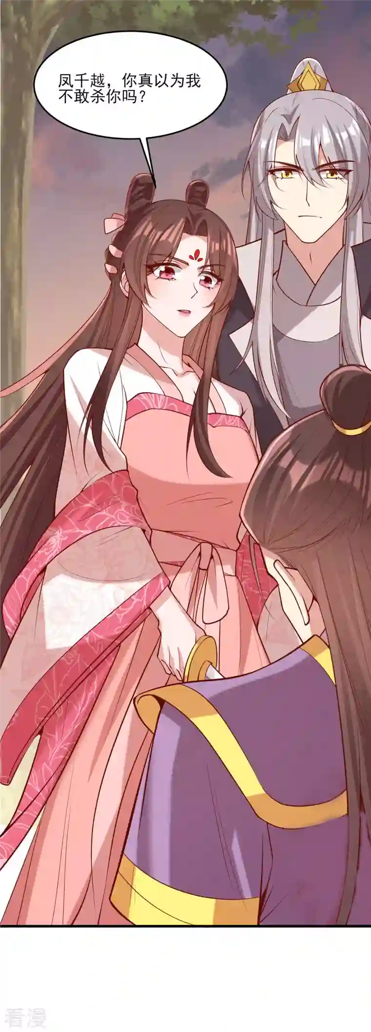 一品嫡女第295话 当初就该杀了你