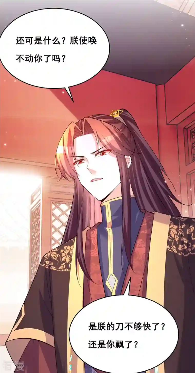 我在后宫当大佬第171话 万事俱备