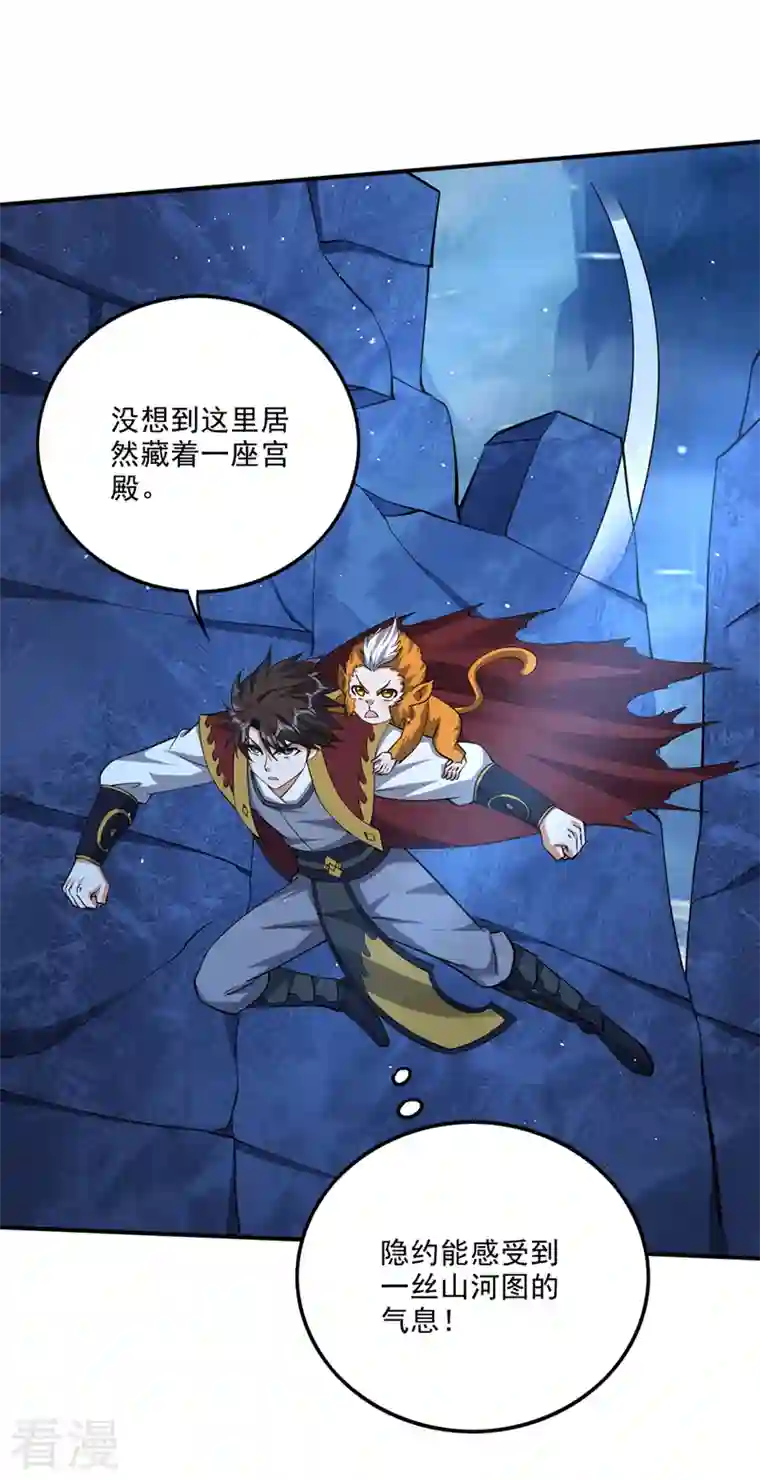 最强神医混都市第292话 道纹破碎了！？