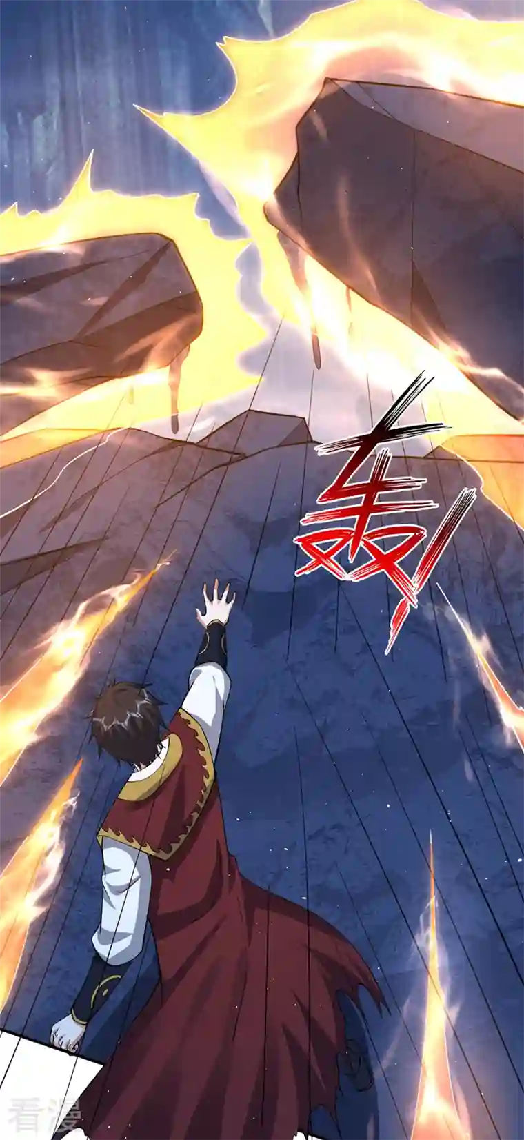 最强神医混都市第292话 道纹破碎了！？