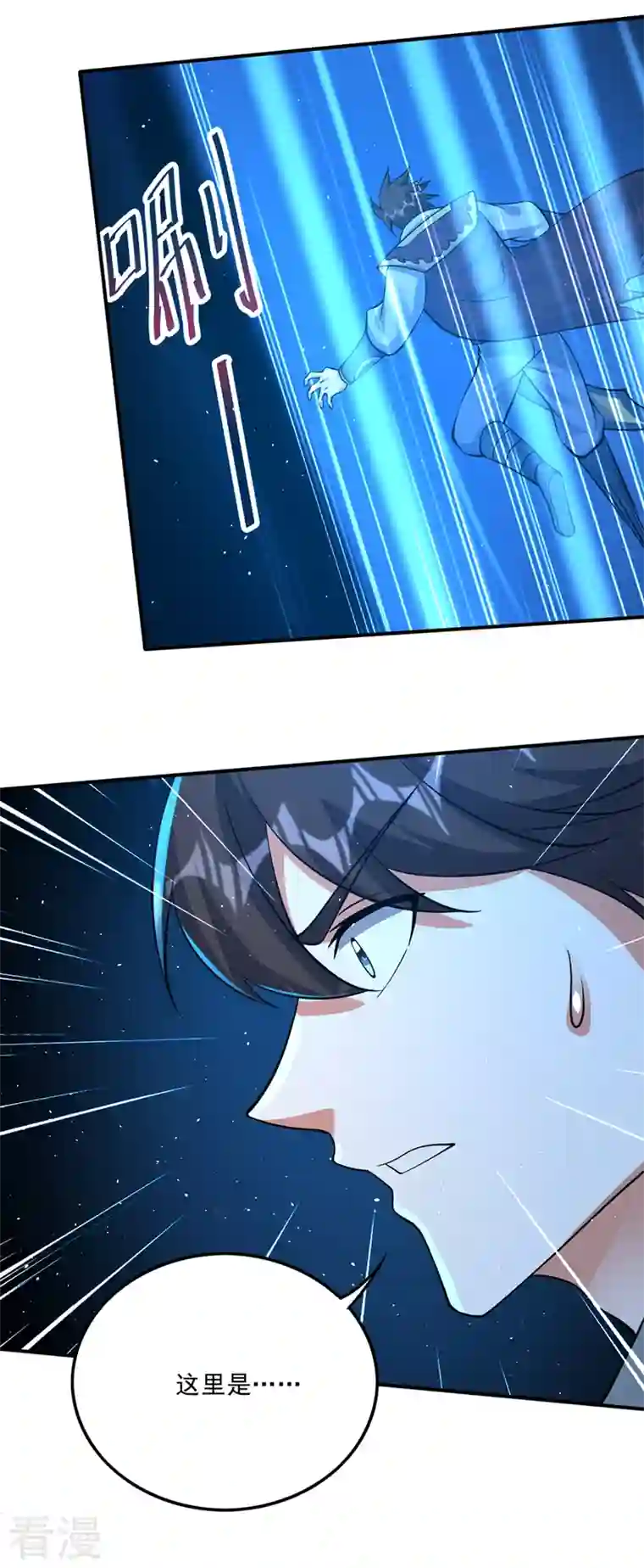 最强神医混都市第292话 道纹破碎了！？