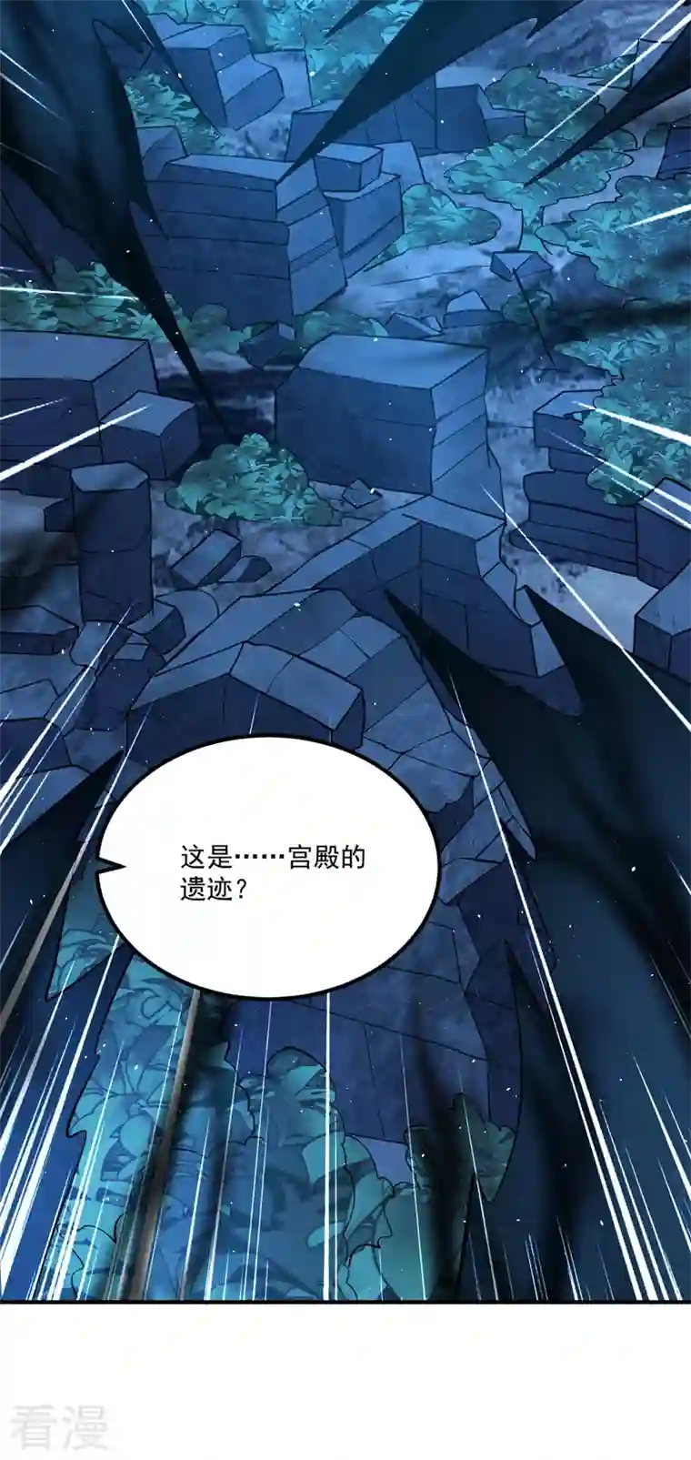 最强神医混都市第292话 道纹破碎了！？
