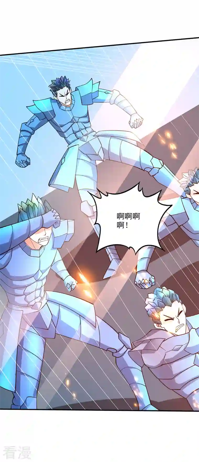最强神医混都市第293话 太古神国