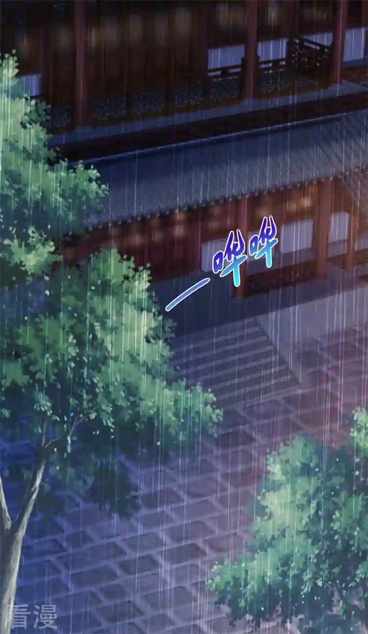 兽黑狂妃第180话 我去帮你杀了他们！