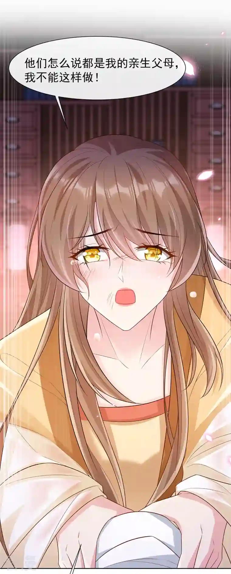 兽黑狂妃第180话 我去帮你杀了他们！