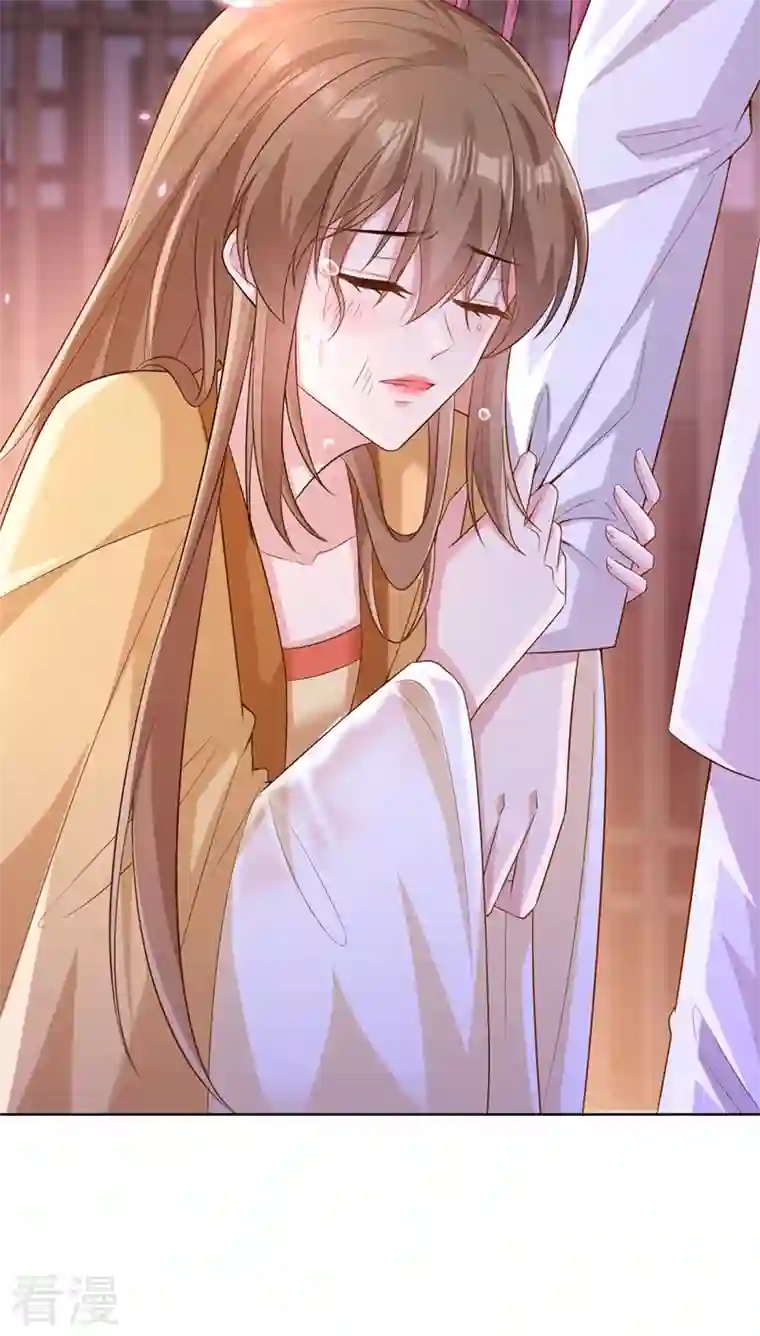 兽黑狂妃第180话 我去帮你杀了他们！