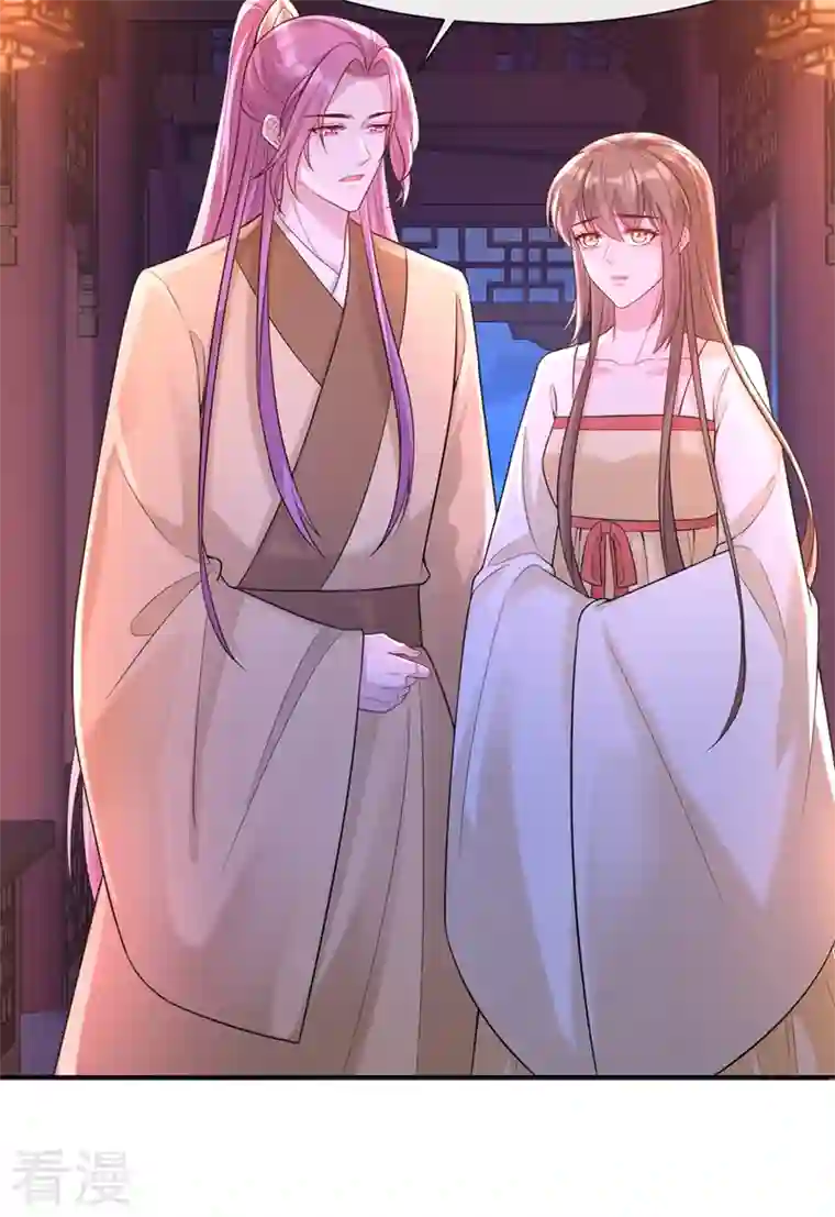 兽黑狂妃第180话 我去帮你杀了他们！