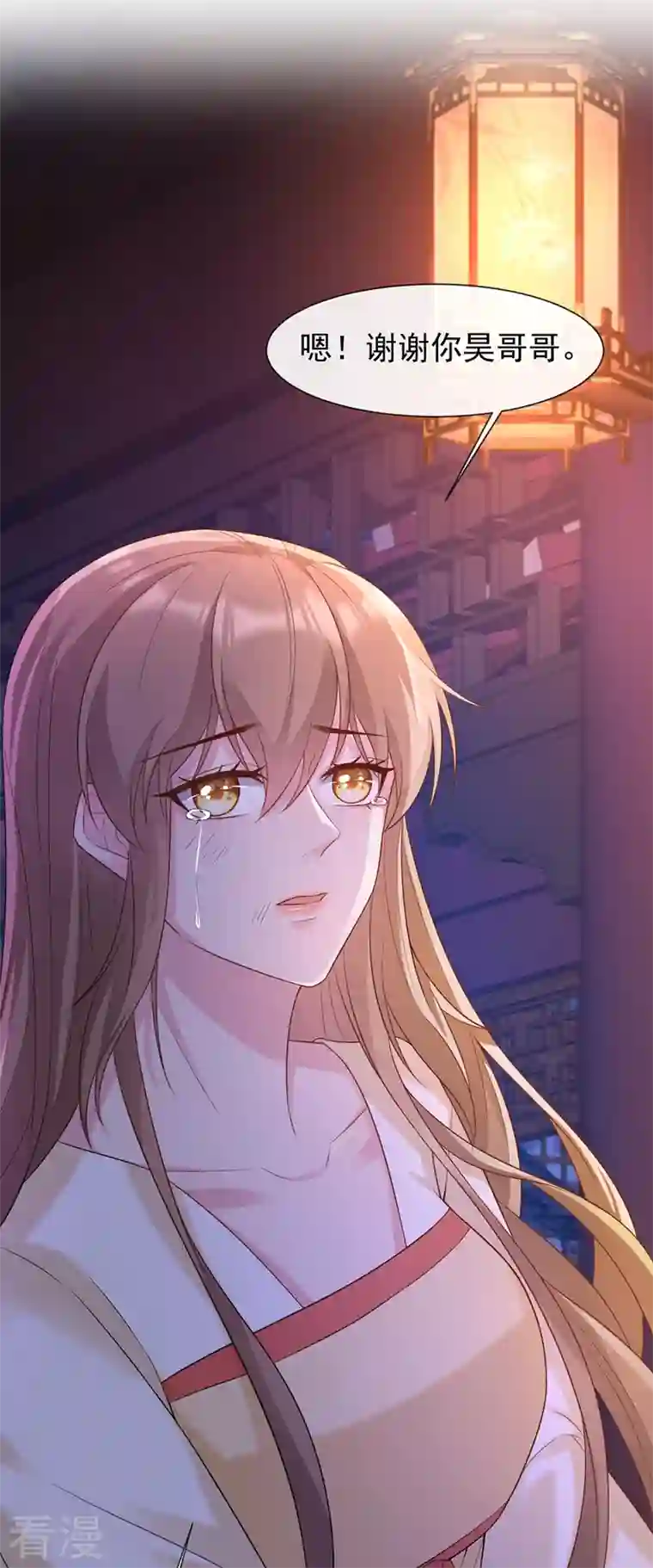 兽黑狂妃第180话 我去帮你杀了他们！