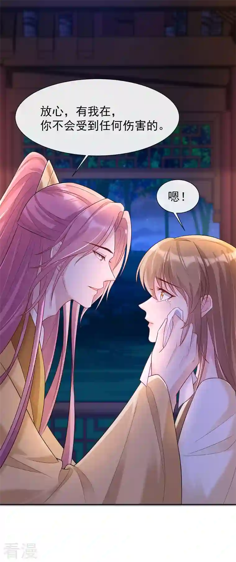 兽黑狂妃第180话 我去帮你杀了他们！