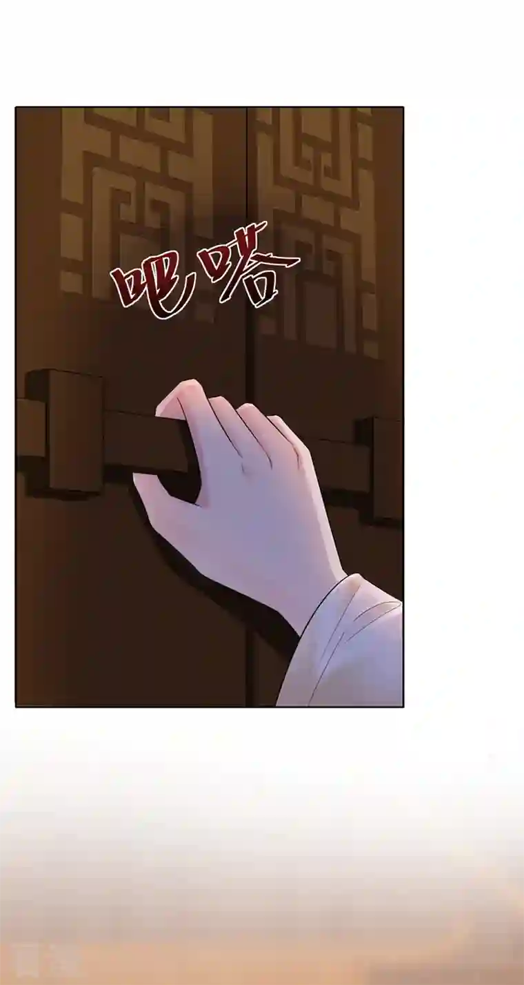 兽黑狂妃第180话 我去帮你杀了他们！