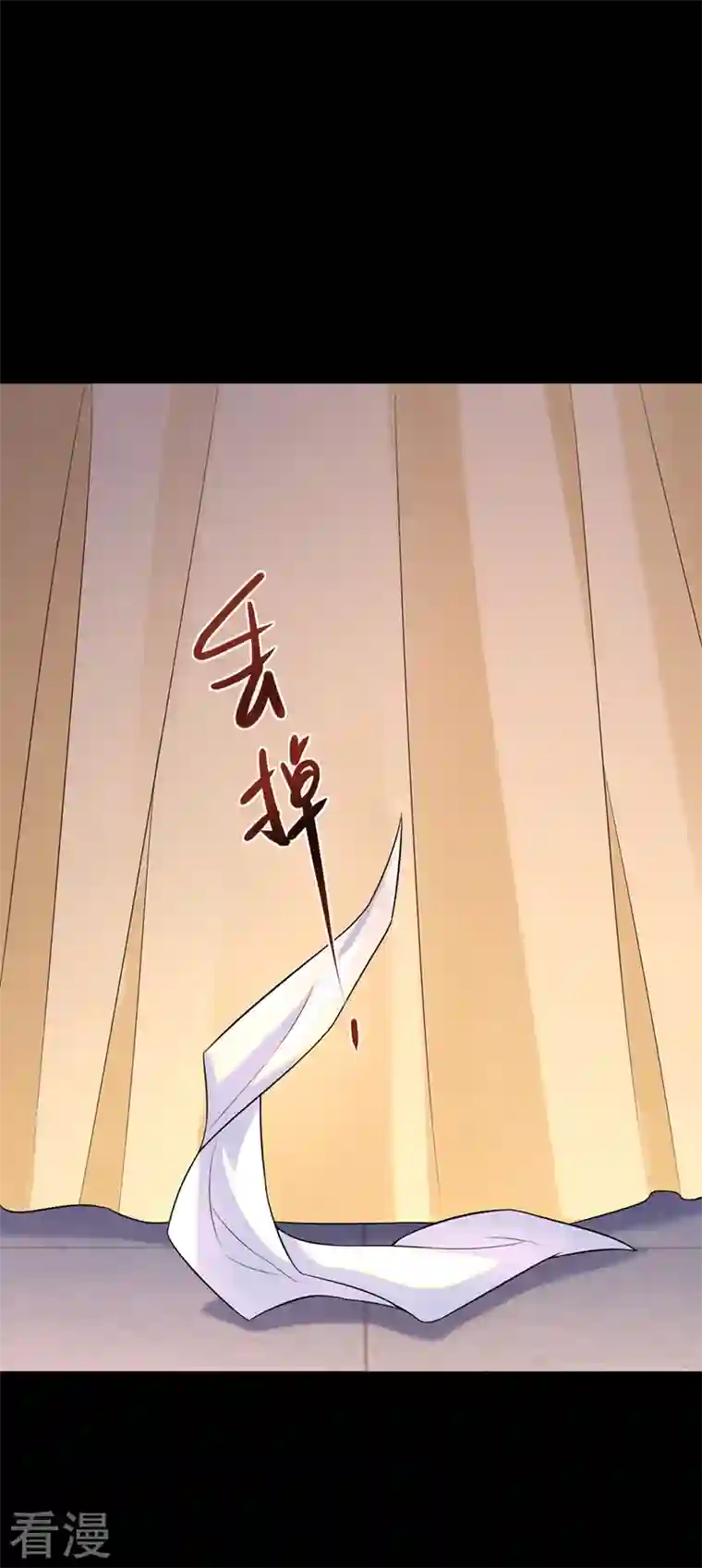 兽黑狂妃第180话 我去帮你杀了他们！