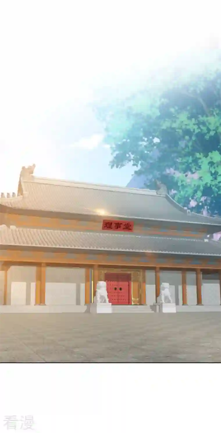 兽黑狂妃第180话 我去帮你杀了他们！