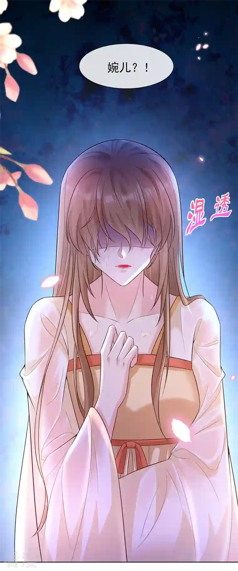 兽黑狂妃第180话 我去帮你杀了他们！