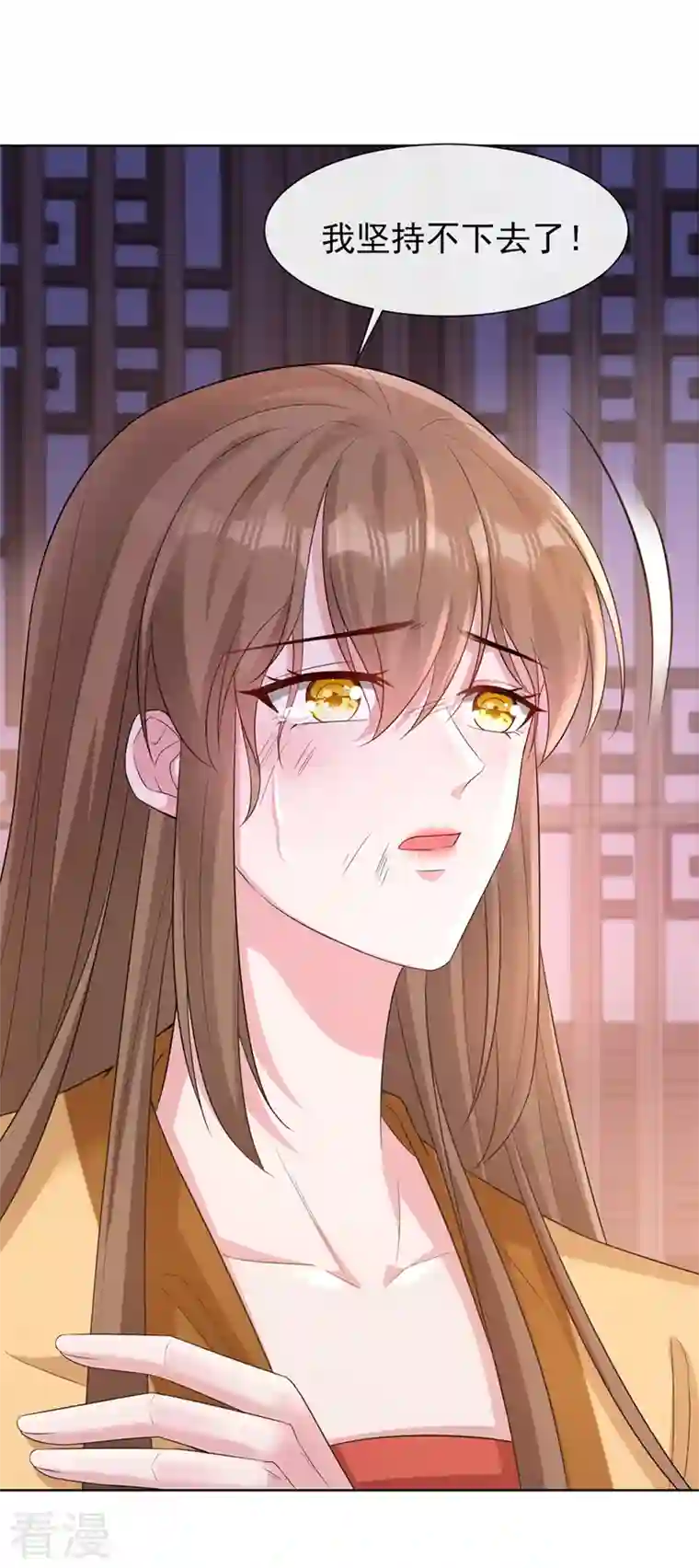 兽黑狂妃第180话 我去帮你杀了他们！