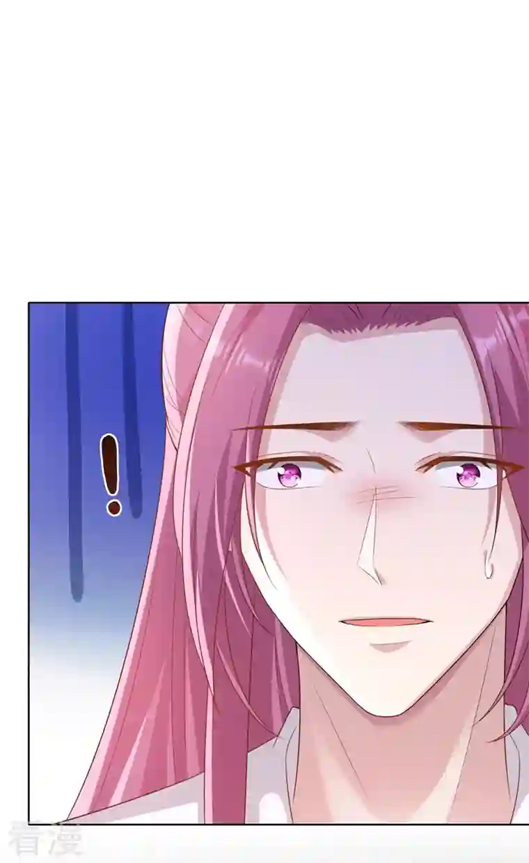 兽黑狂妃第180话 我去帮你杀了他们！