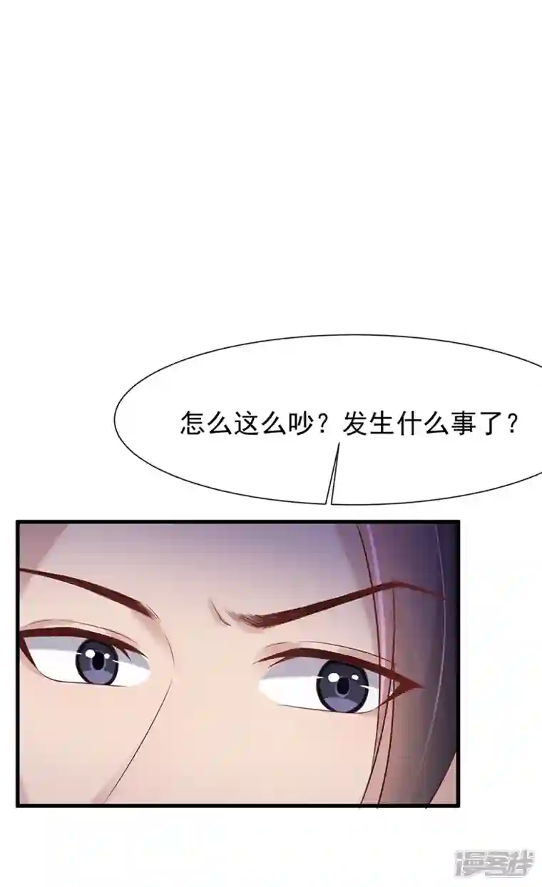 兽黑狂妃第181话 你竟敢推我！