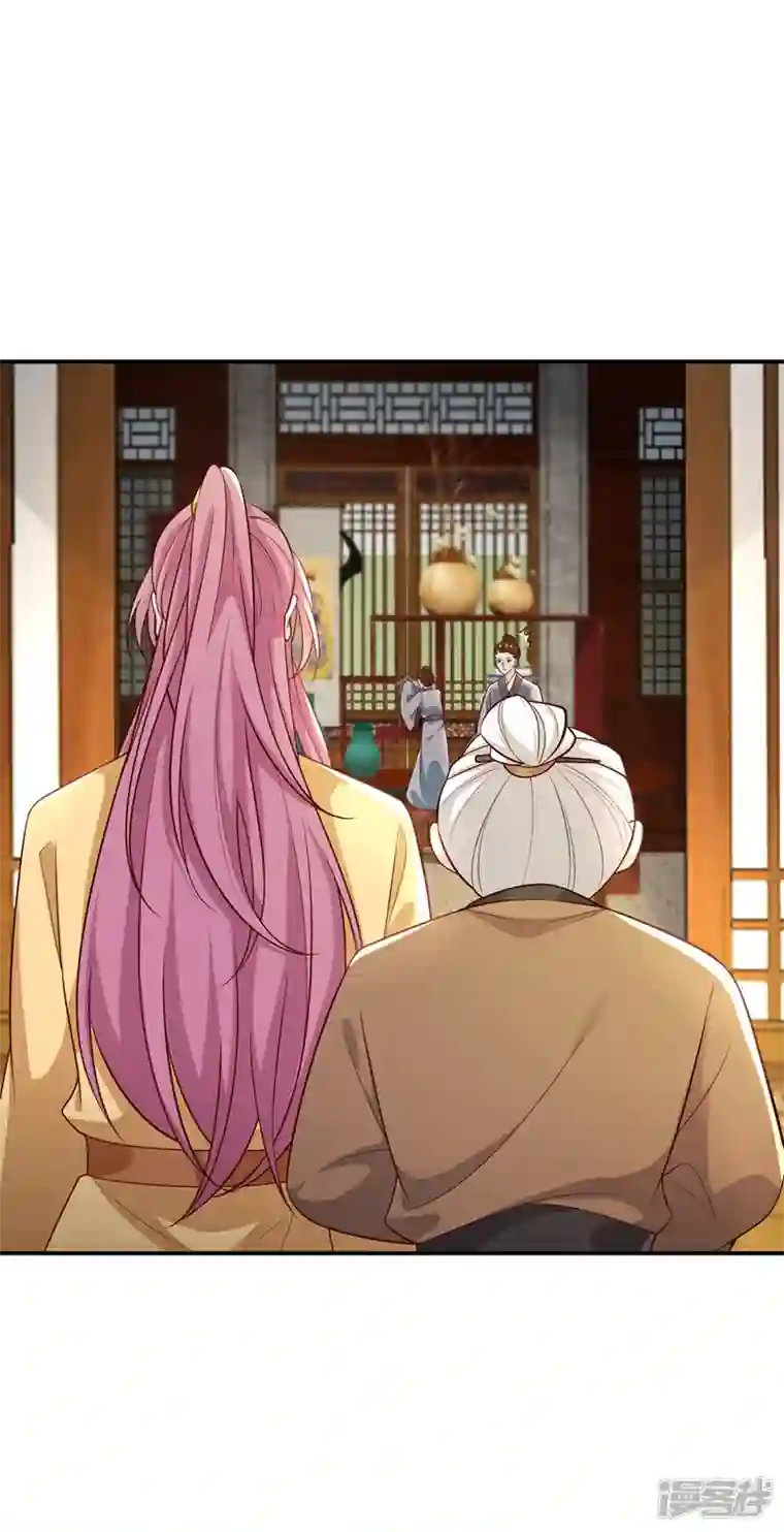 兽黑狂妃第181话 你竟敢推我！