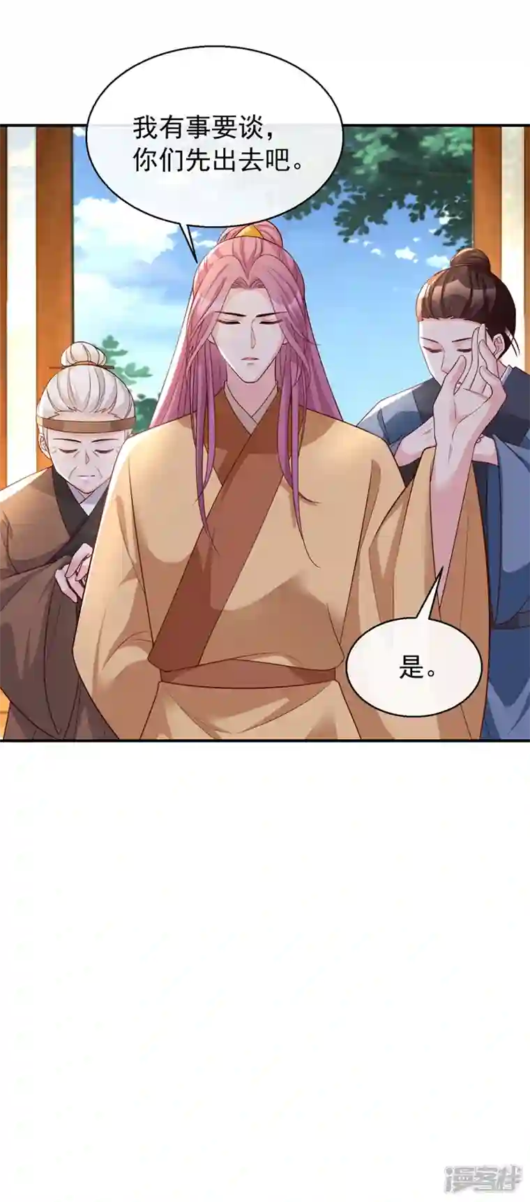 兽黑狂妃第181话 你竟敢推我！