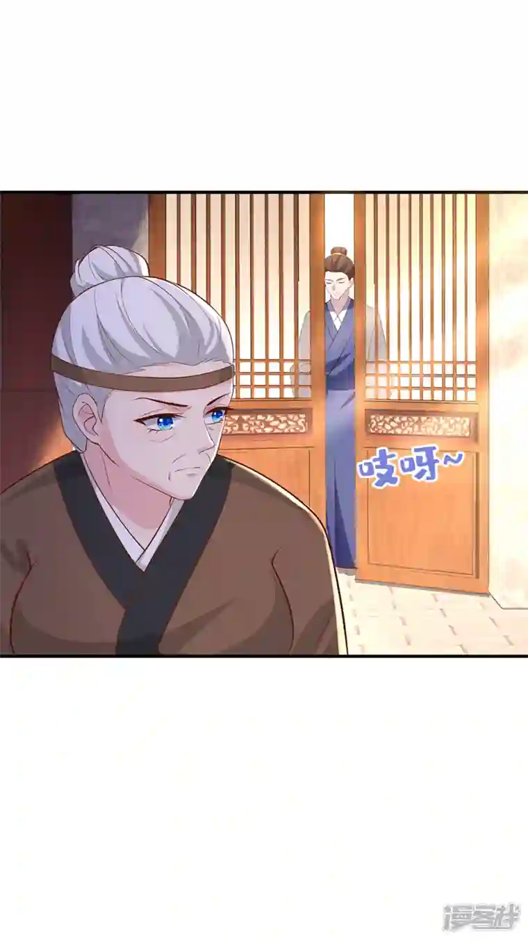 兽黑狂妃第181话 你竟敢推我！