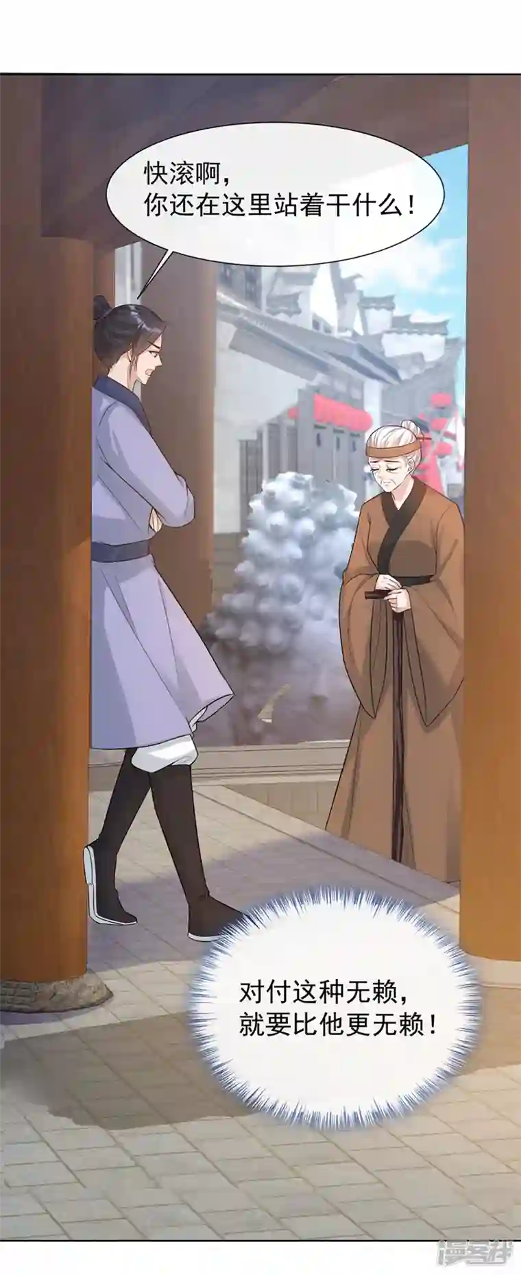 兽黑狂妃第181话 你竟敢推我！