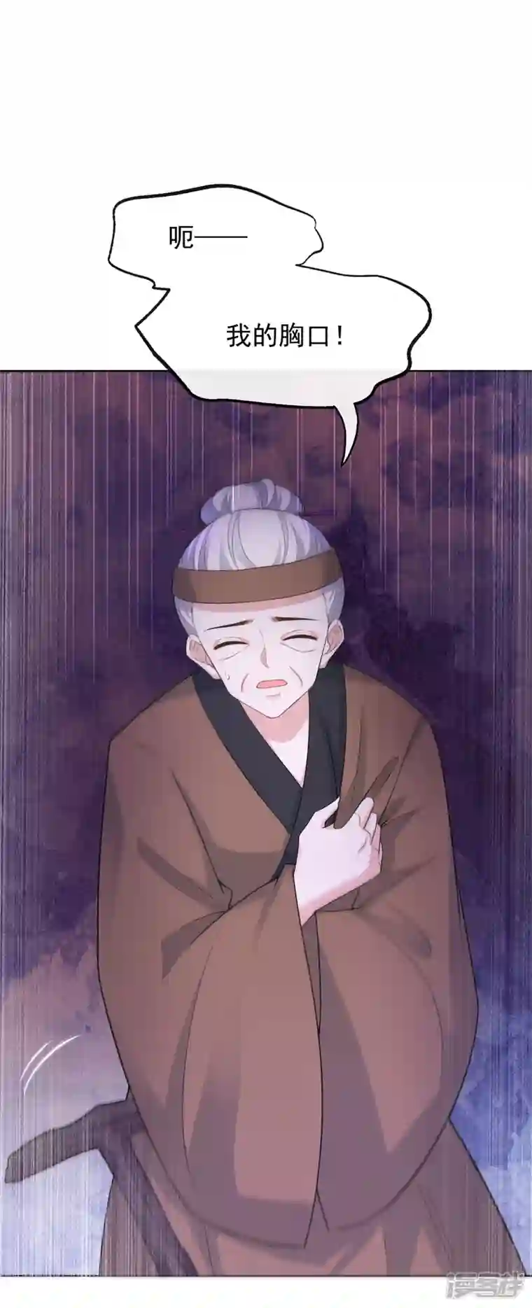 兽黑狂妃第181话 你竟敢推我！