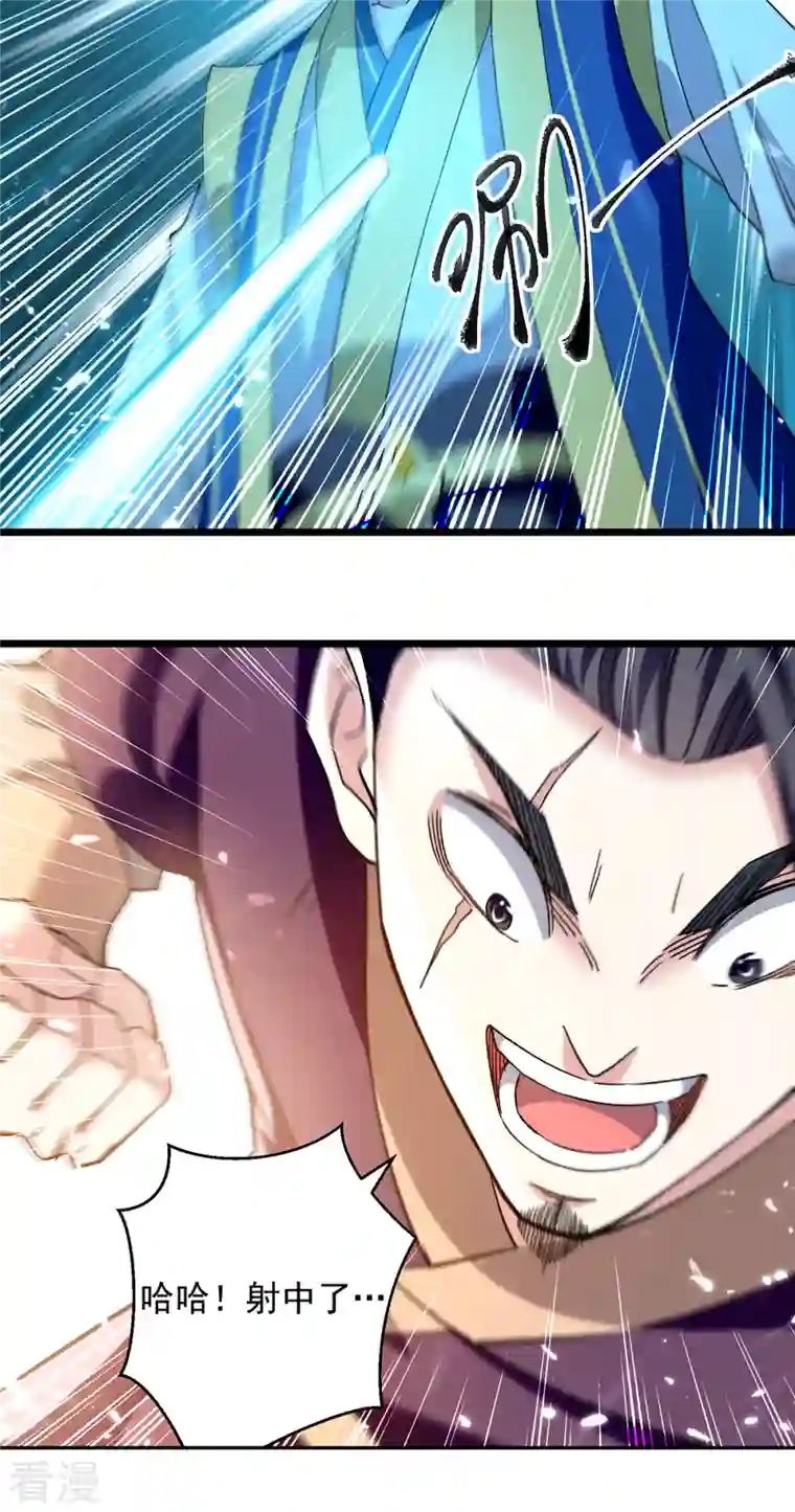 凌天神帝第291话 乌合之众