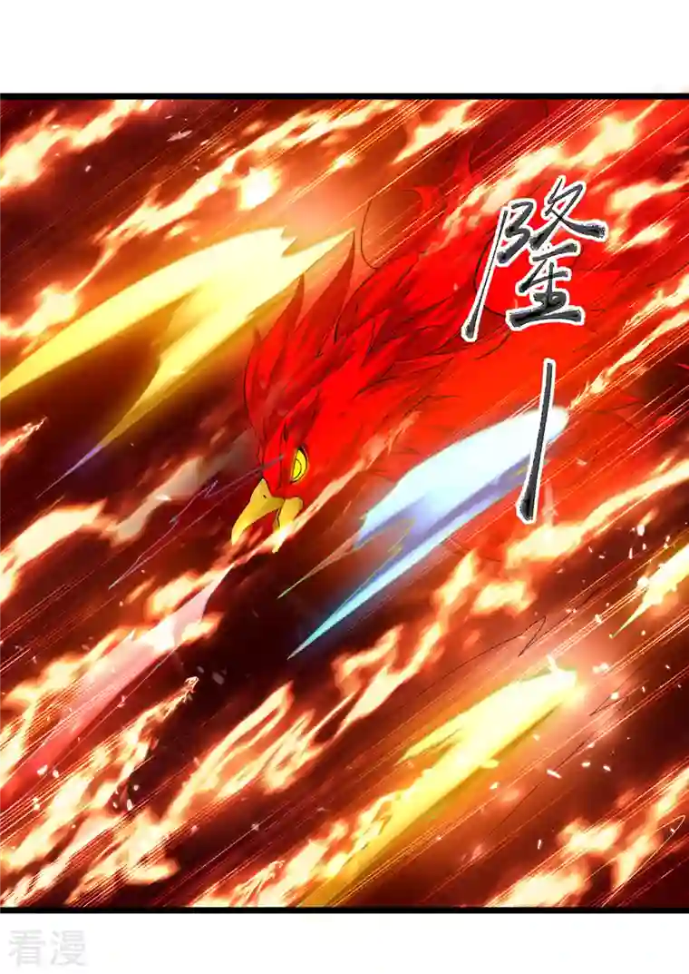 凌天神帝第292话 一招解决掉你们