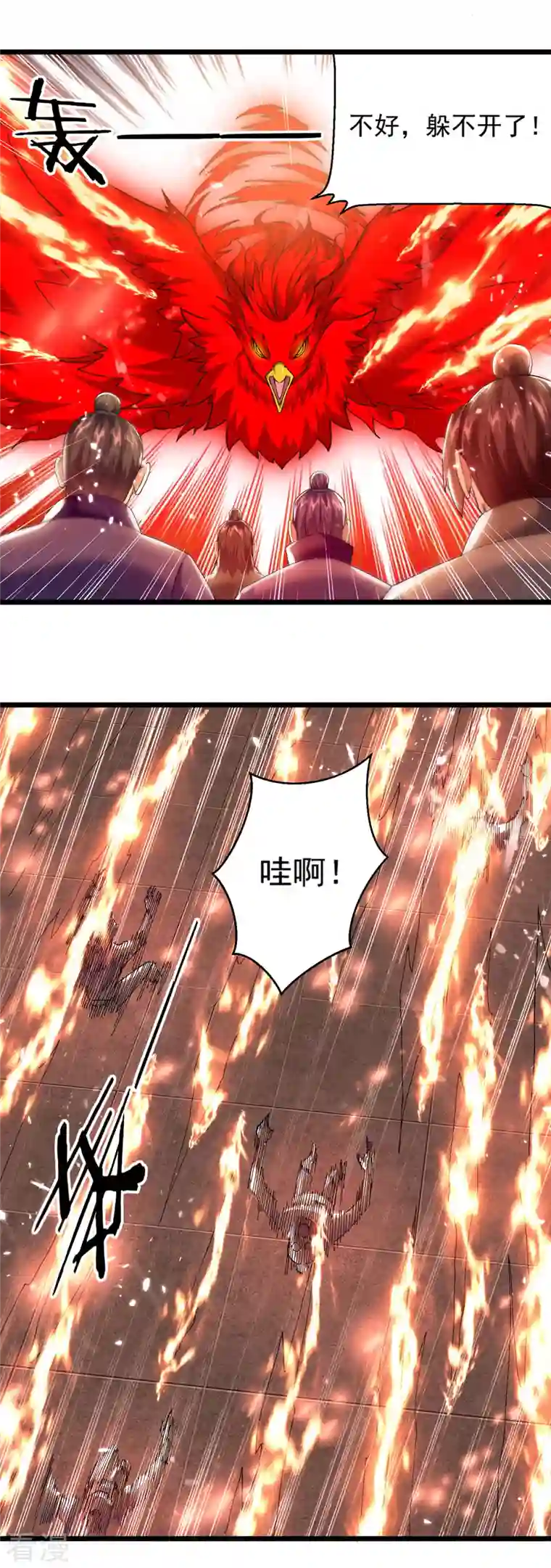 凌天神帝第292话 一招解决掉你们