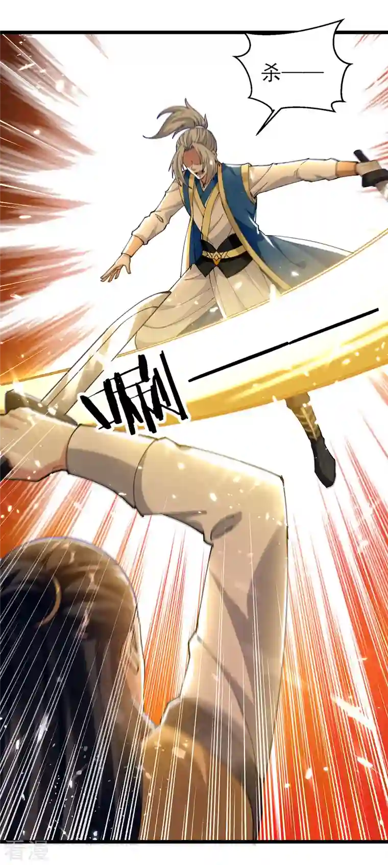 凌天神帝第292话 一招解决掉你们