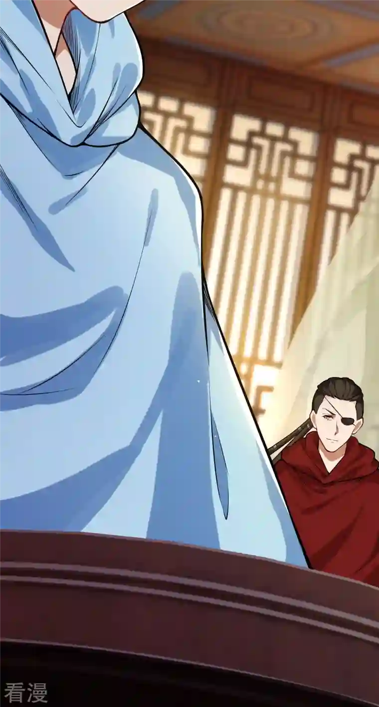 无敌剑域第161话 恭候多时