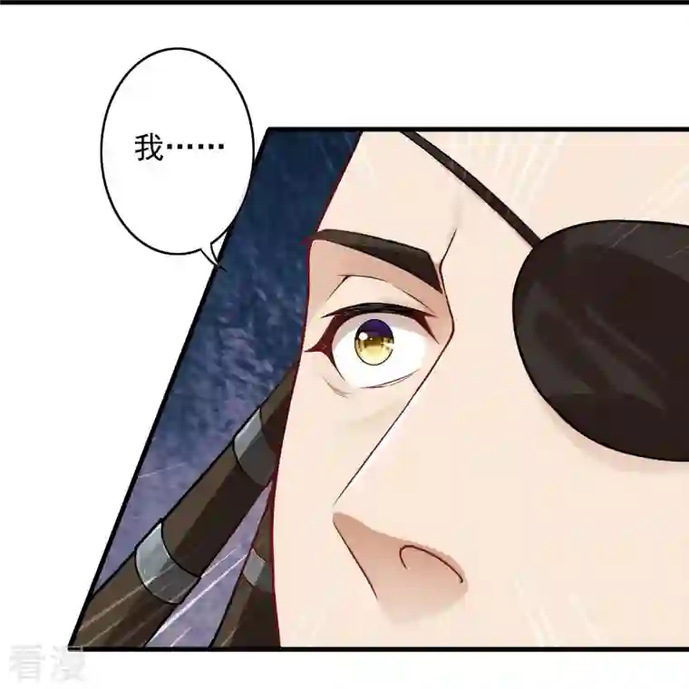 无敌剑域第161话 恭候多时
