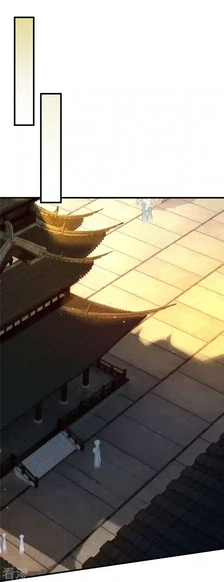 无敌剑域第161话 恭候多时