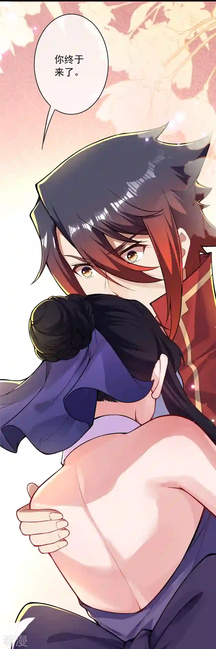 无敌剑域第161话 恭候多时