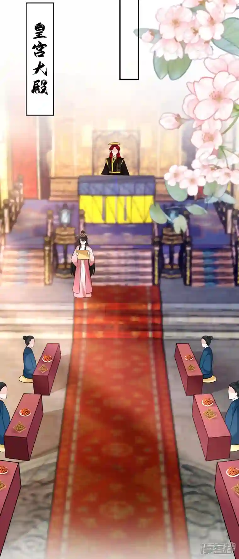 江山美男入我帐第190话 狗皇帝，受死吧！